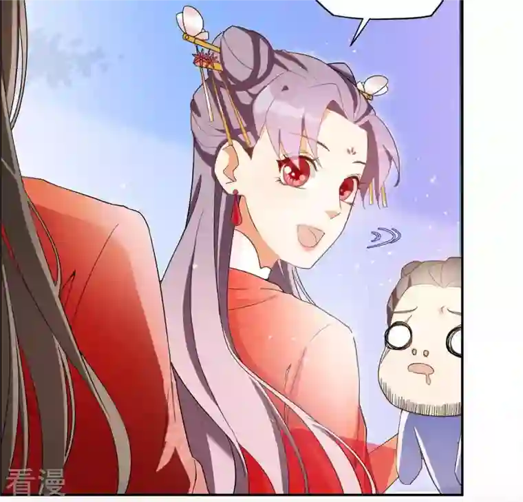 凰女攻略第2话 抢婚