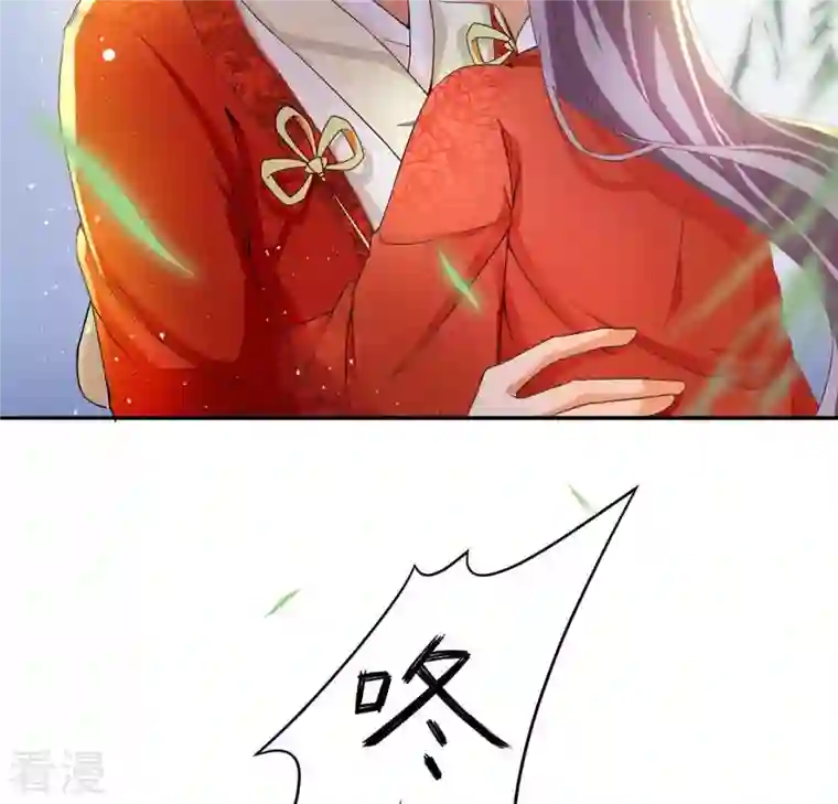 凰女攻略第2话 抢婚