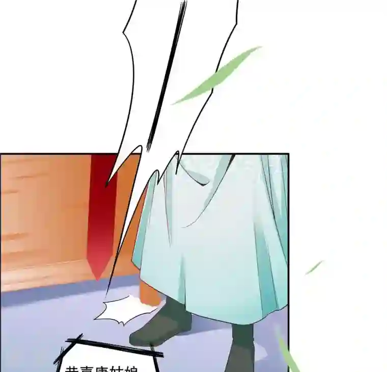 凰女攻略第2话 抢婚