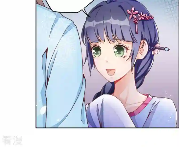 凰女攻略第3话 你更喜欢谁？