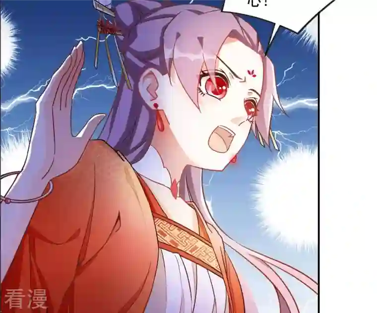 凰女攻略第3话 你更喜欢谁？