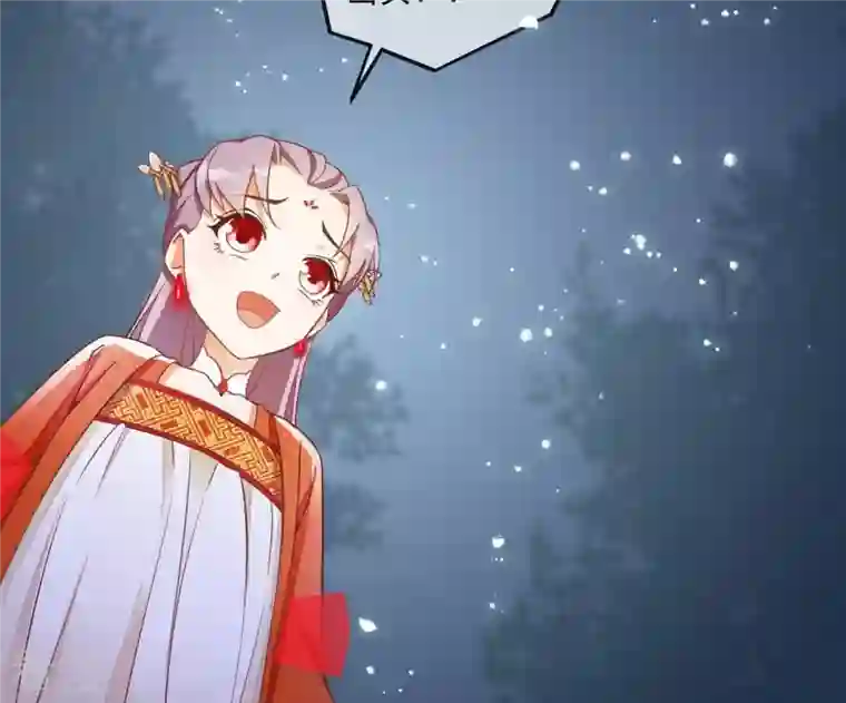 凰女攻略第3话 你更喜欢谁？