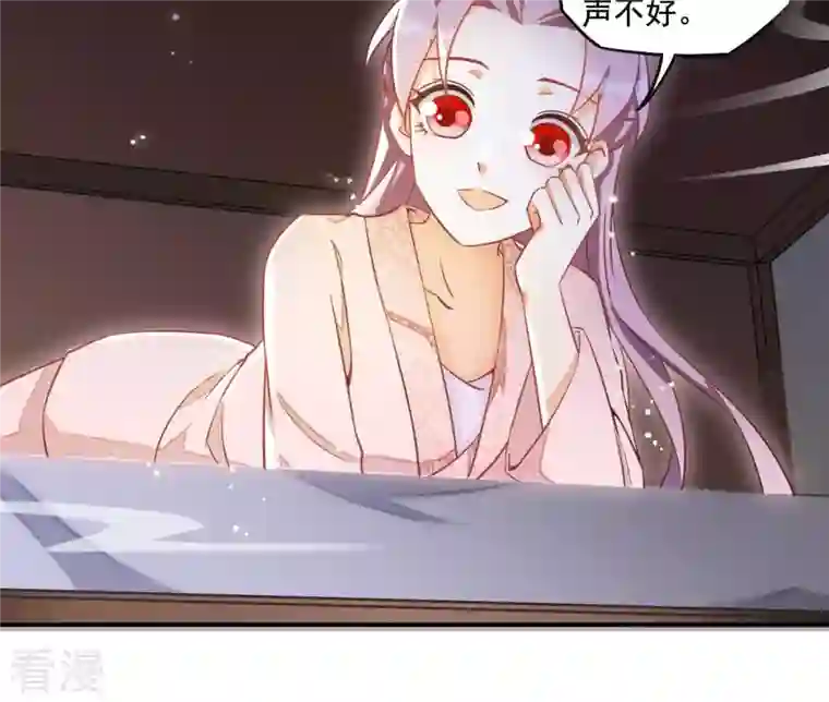 凰女攻略第4话 简玉堰的执着