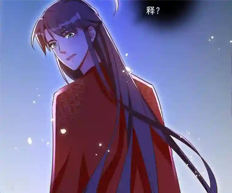 凰女攻略第4话 简玉堰的执着