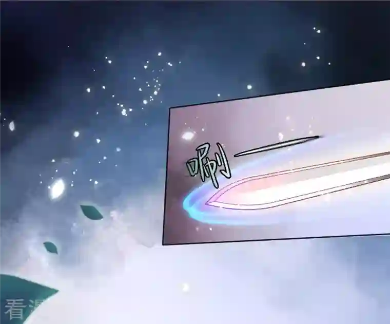 凰女攻略第4话 简玉堰的执着