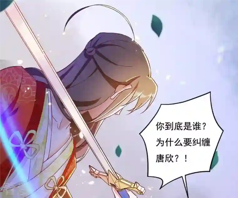 凰女攻略第4话 简玉堰的执着