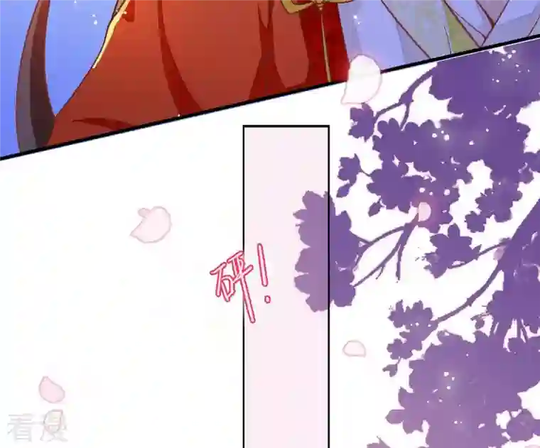 凰女攻略第4话 简玉堰的执着