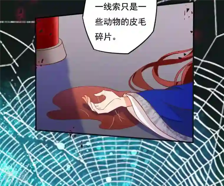 凰女攻略第4话 简玉堰的执着