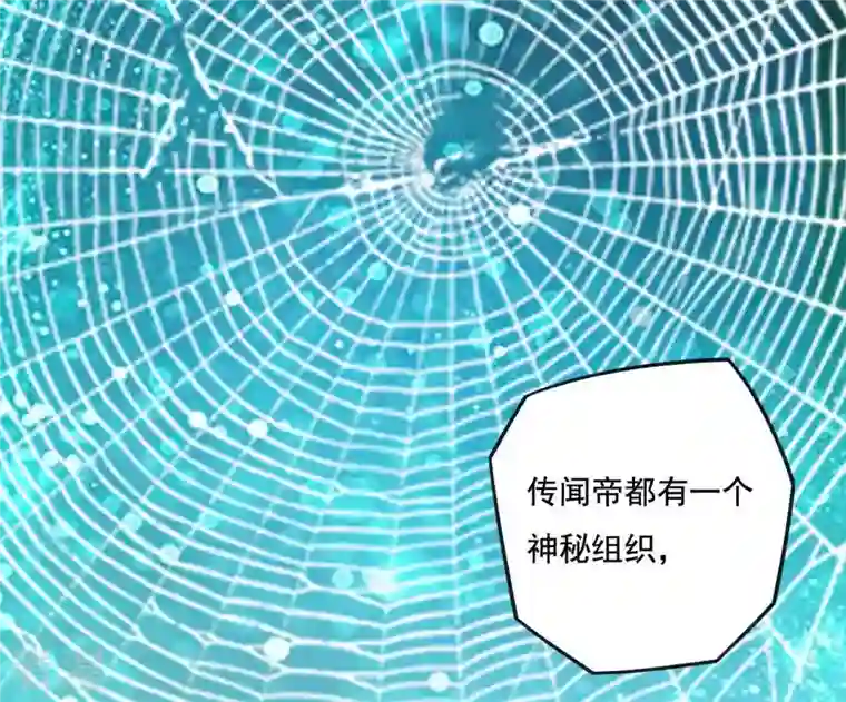 凰女攻略第4话 简玉堰的执着