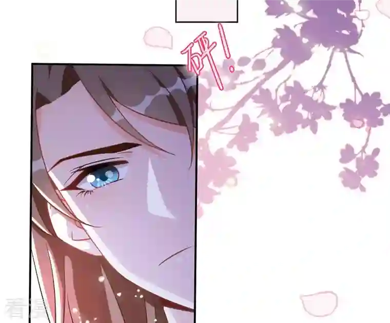 凰女攻略第4话 简玉堰的执着