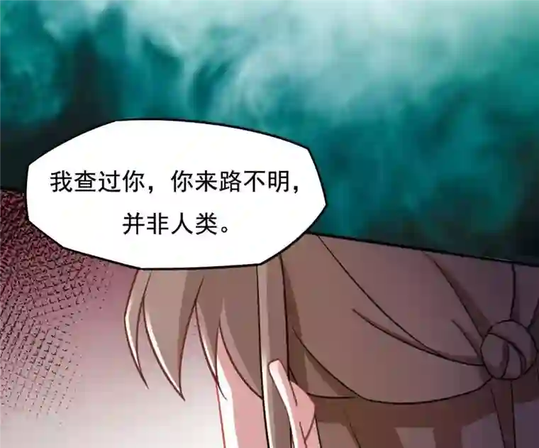 凰女攻略第4话 简玉堰的执着