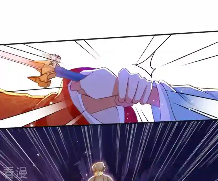 凰女攻略第4话 简玉堰的执着