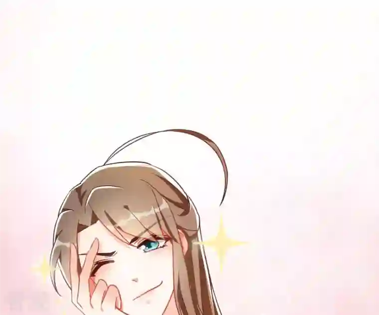 凰女攻略第5话 秀恩爱