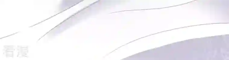 凰女攻略第5话 秀恩爱