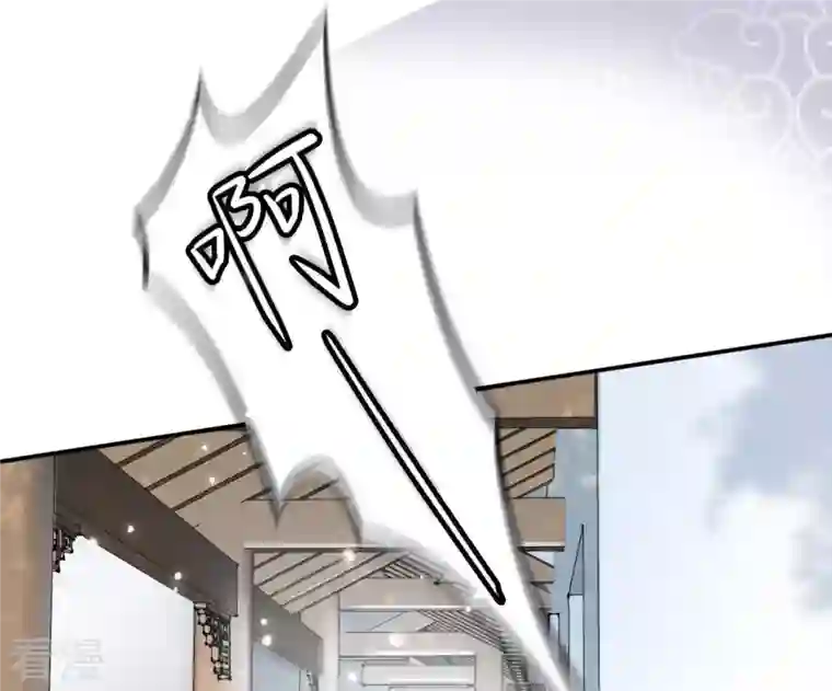 凰女攻略第5话 秀恩爱