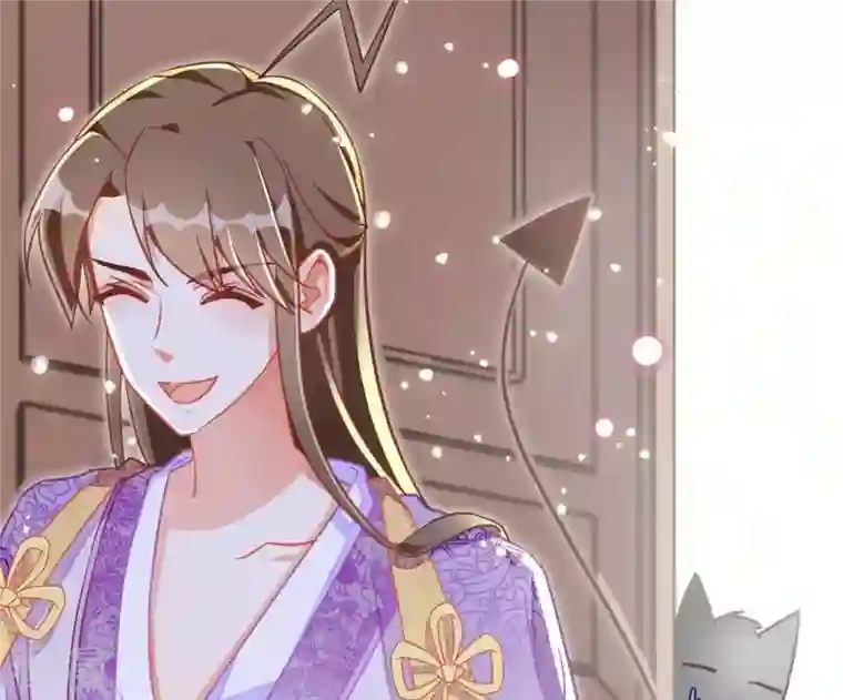 凰女攻略第5话 秀恩爱