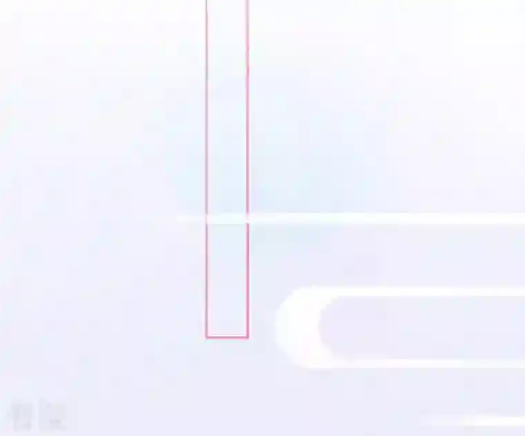 凰女攻略第5话 秀恩爱