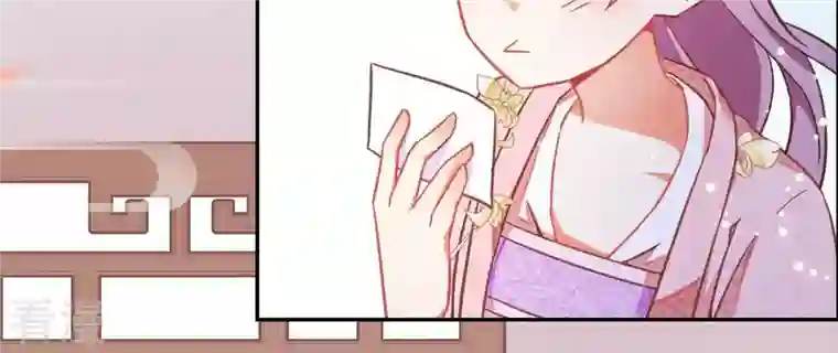 凰女攻略第5话 秀恩爱