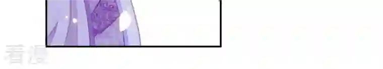 凰女攻略第5话 秀恩爱