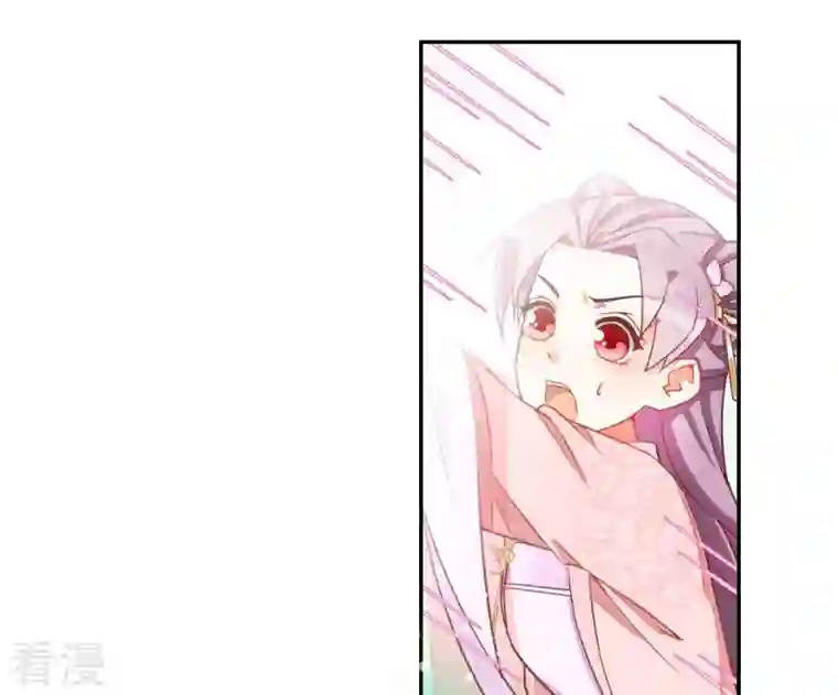 凰女攻略第5话 秀恩爱