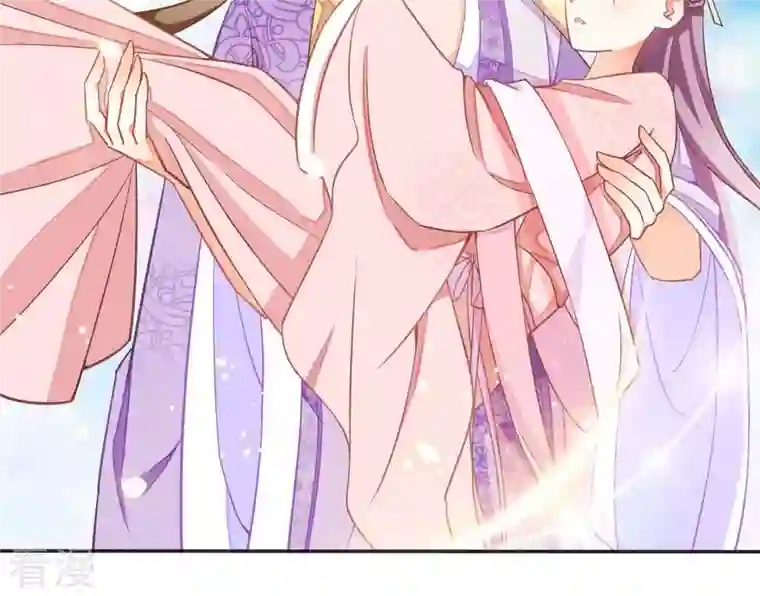 凰女攻略第5话 秀恩爱