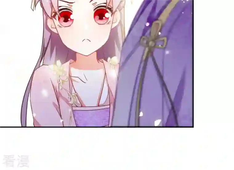 凰女攻略第5话 秀恩爱