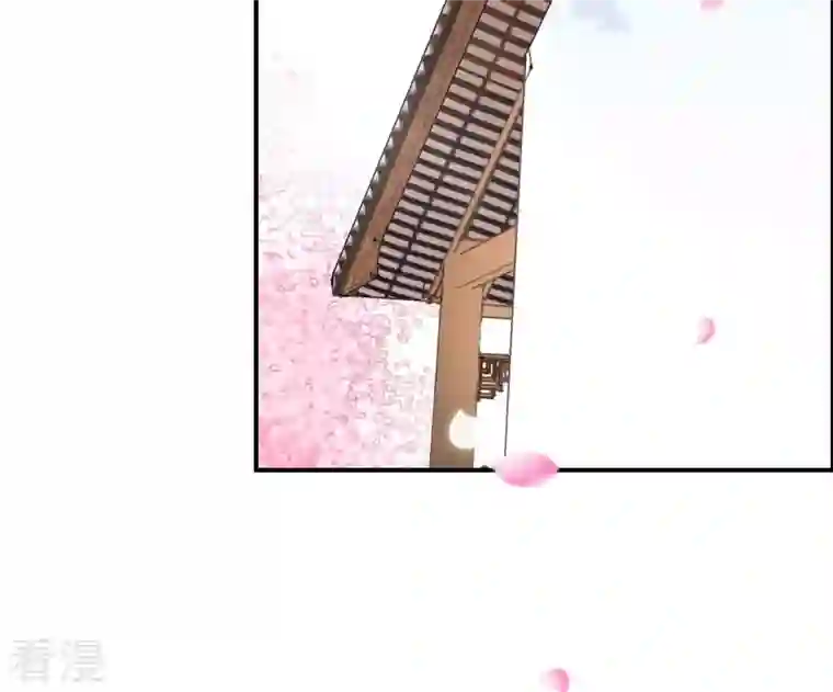 凰女攻略第5话 秀恩爱