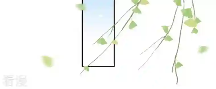 凰女攻略第5话 秀恩爱