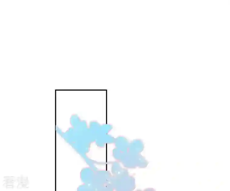 凰女攻略第5话 秀恩爱