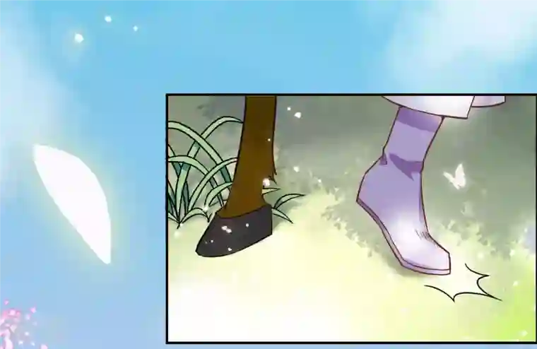 凰女攻略第5话 秀恩爱