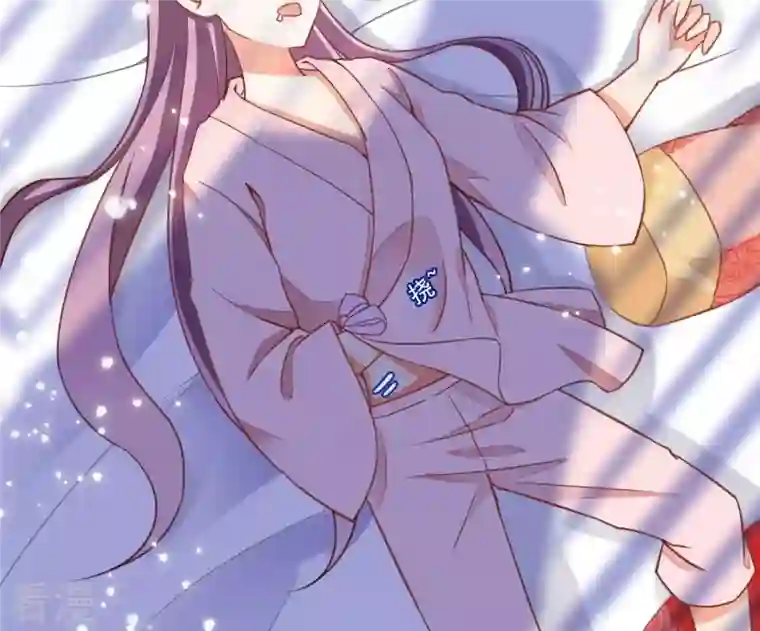 凰女攻略第5话 秀恩爱