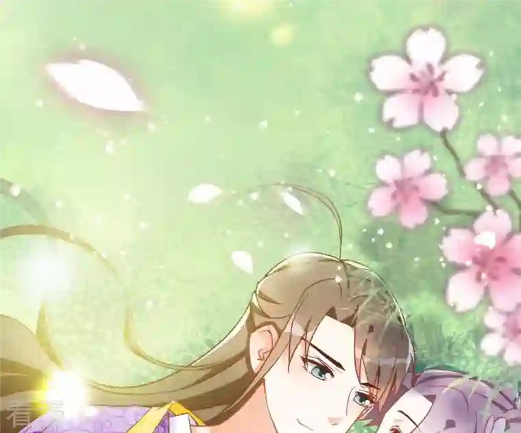 凰女攻略第5话 秀恩爱