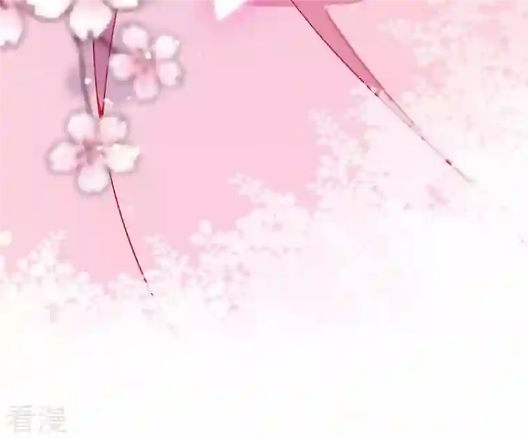 凰女攻略第5话 秀恩爱