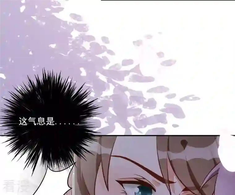 凰女攻略第6话 初吻