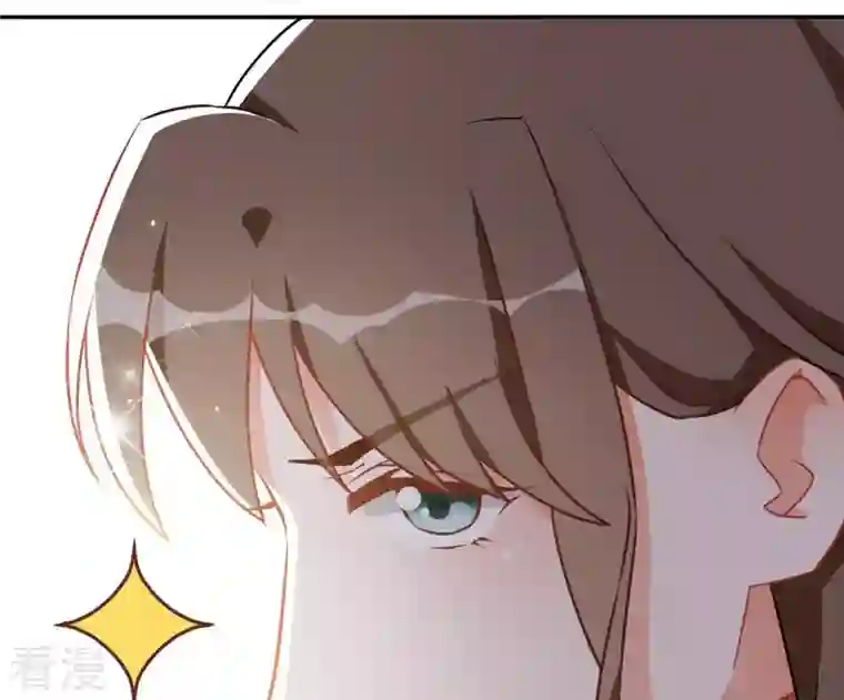 凰女攻略第6话 初吻