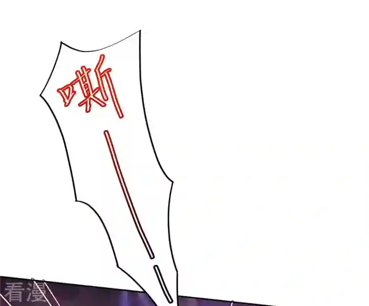 凰女攻略第6话 初吻