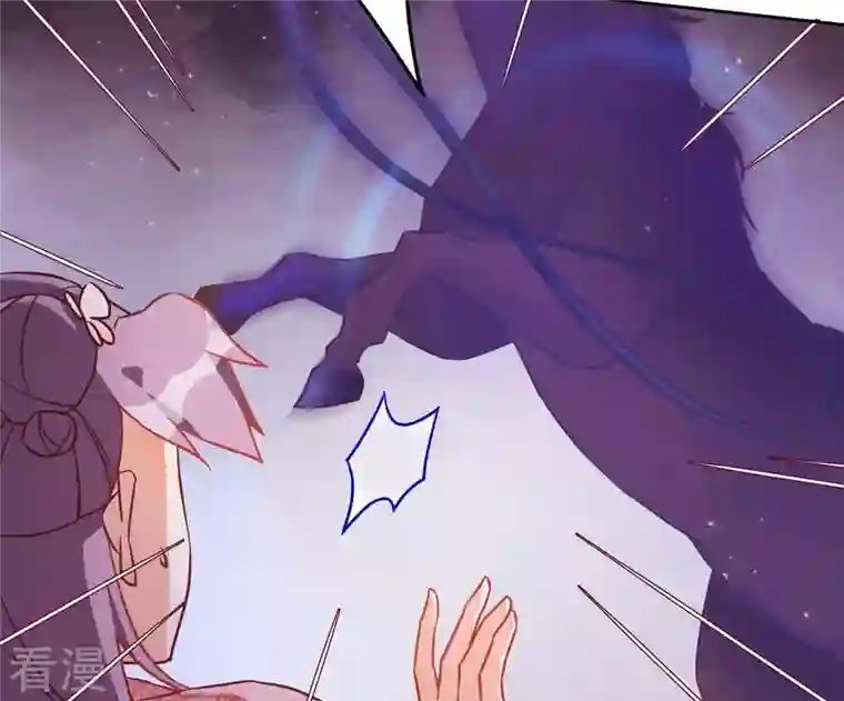 凰女攻略第6话 初吻