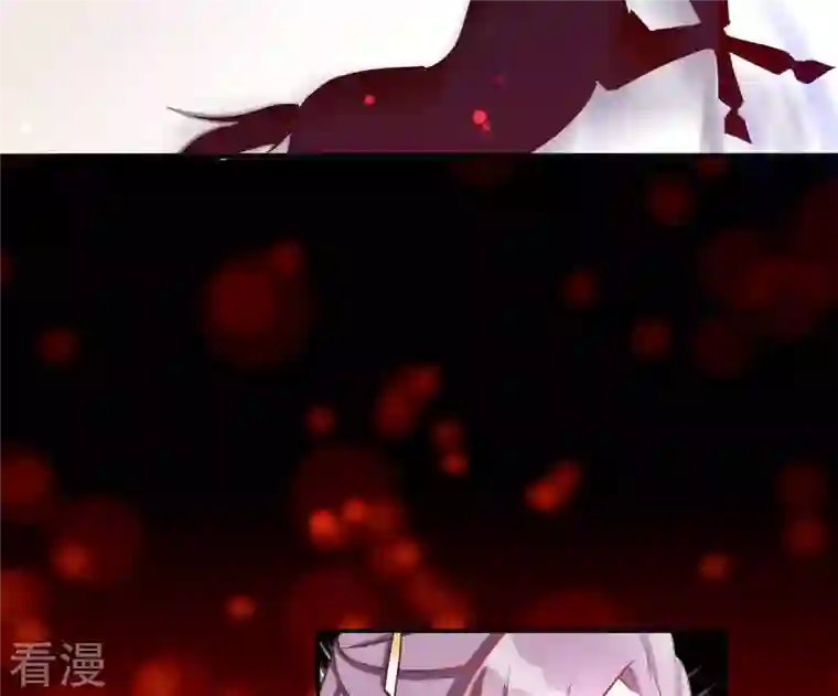 凰女攻略第6话 初吻