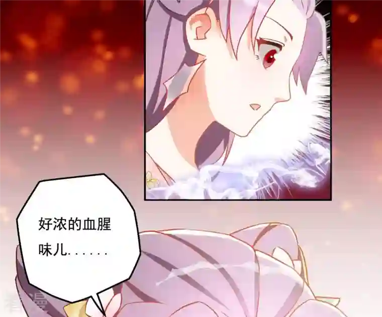 凰女攻略第6话 初吻