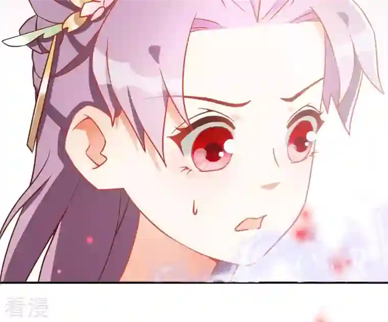 凰女攻略第6话 初吻