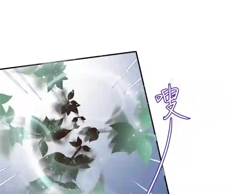 凰女攻略第6话 初吻