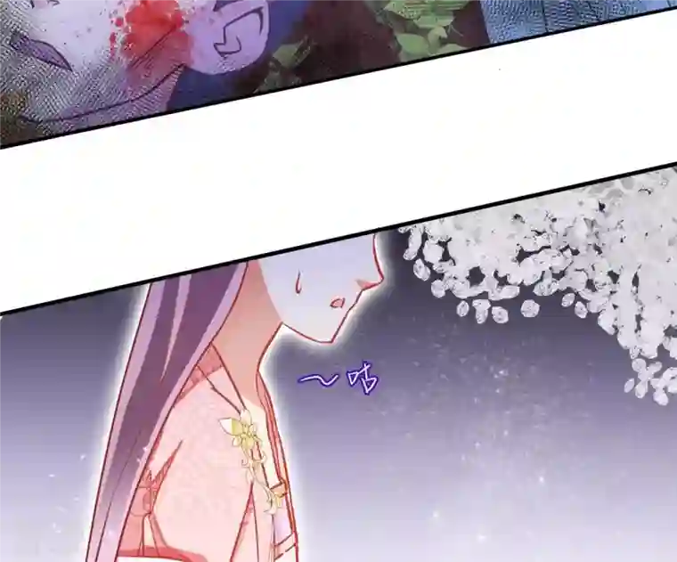 凰女攻略第6话 初吻