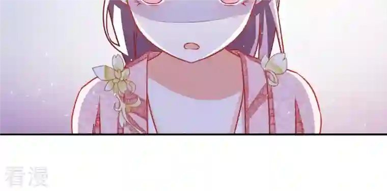 凰女攻略第6话 初吻