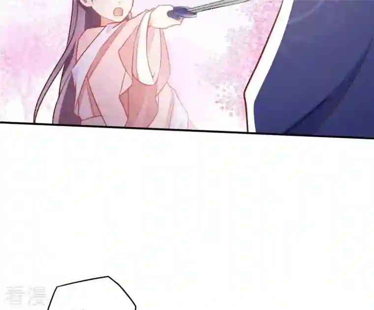 凰女攻略第6话 初吻