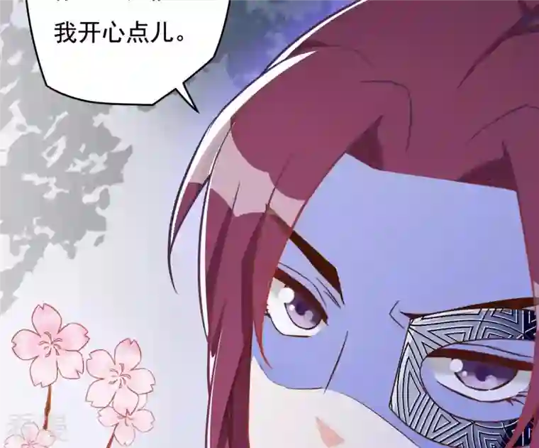 凰女攻略第6话 初吻