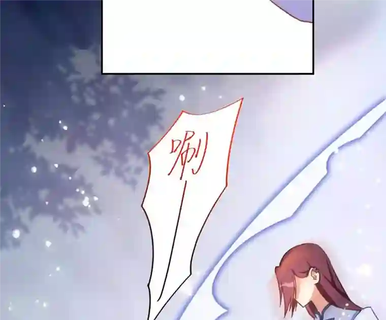 凰女攻略第7话 灭顶之灾