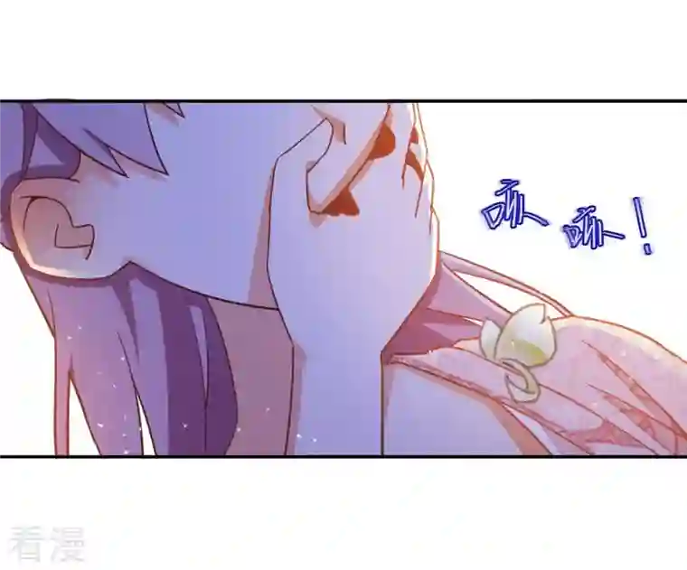 凰女攻略第7话 灭顶之灾