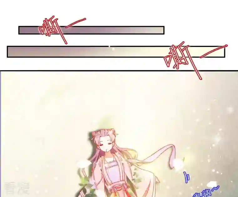 凰女攻略第7话 灭顶之灾