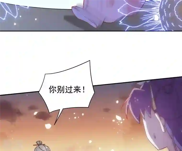 凰女攻略第7话 灭顶之灾