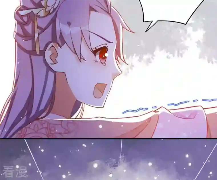 凰女攻略第7话 灭顶之灾